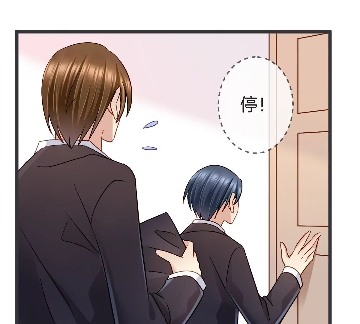 第122话 按计划行事(1/2)-第123话