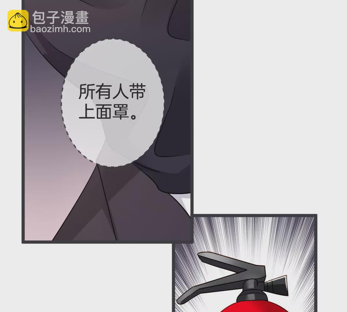 第122话 按计划行事(1/2)-第123话