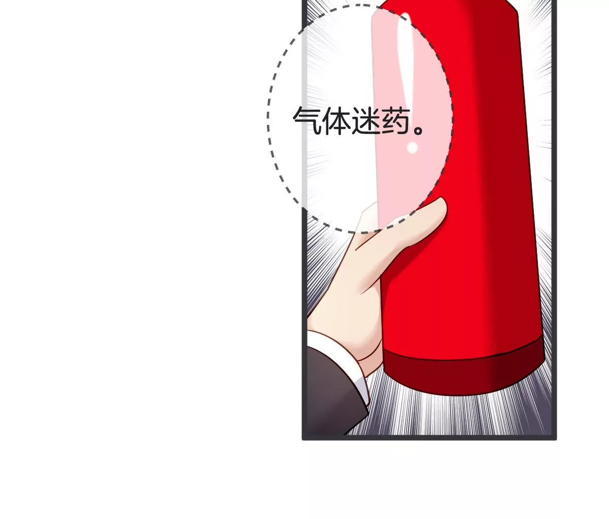 第122话 按计划行事(1/2)-第123话