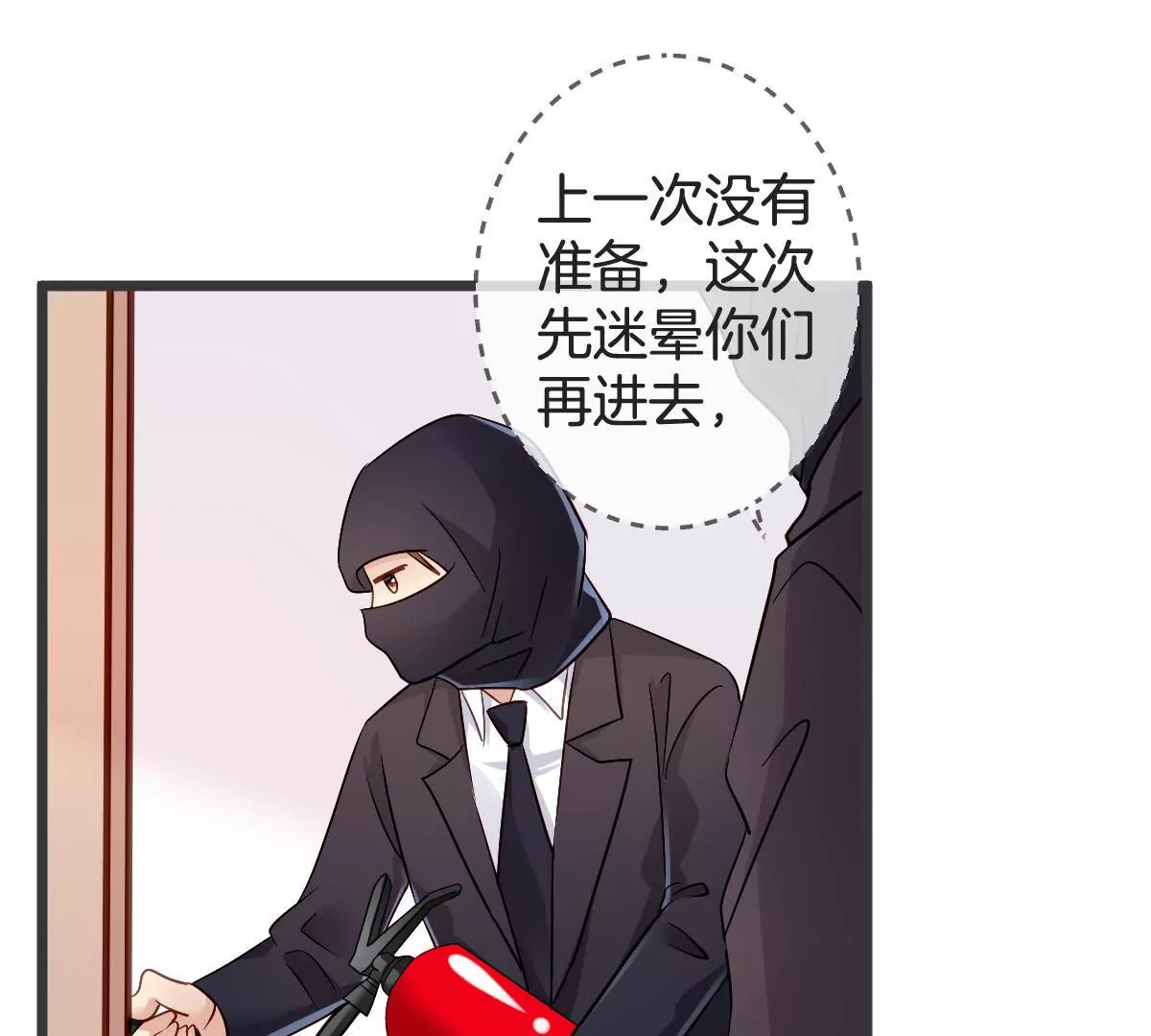 第122话 按计划行事(1/2)-第123话