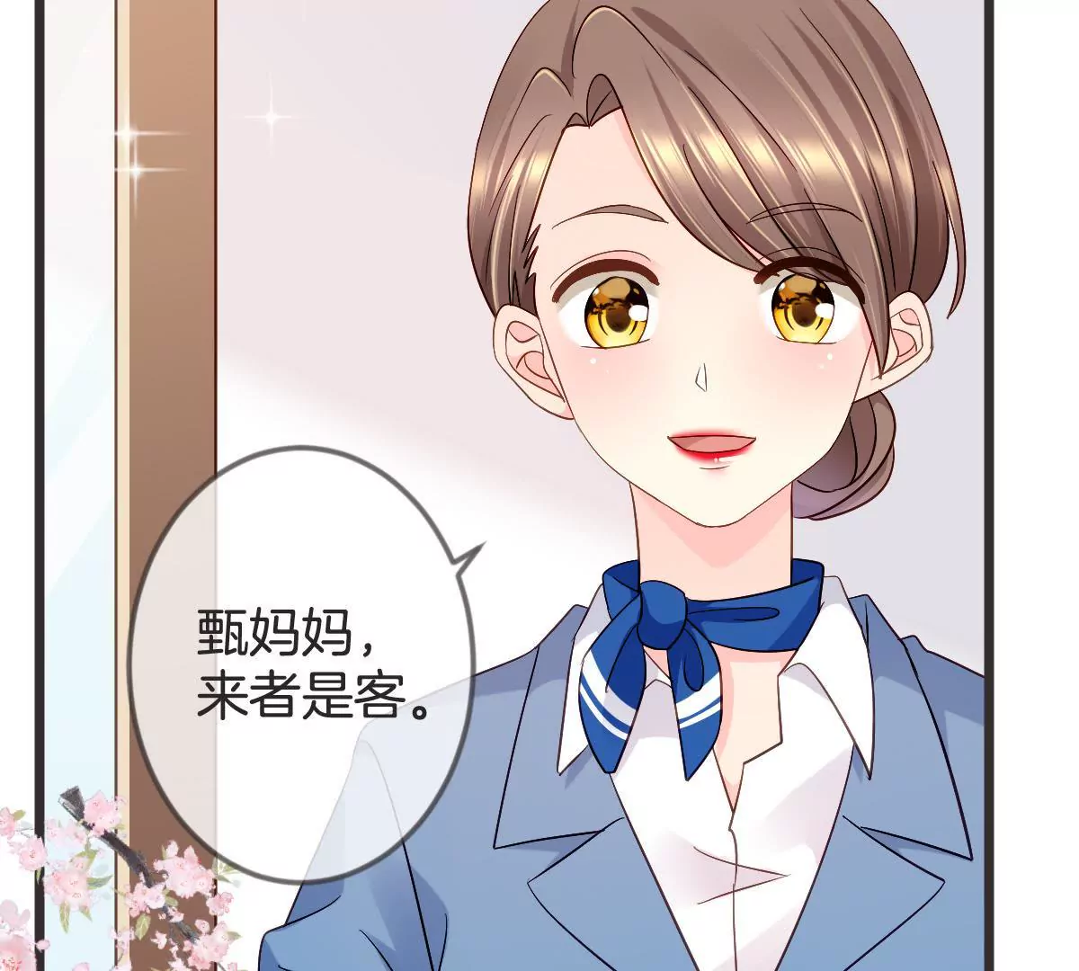 第128话 登堂入室(1/2)-第129话