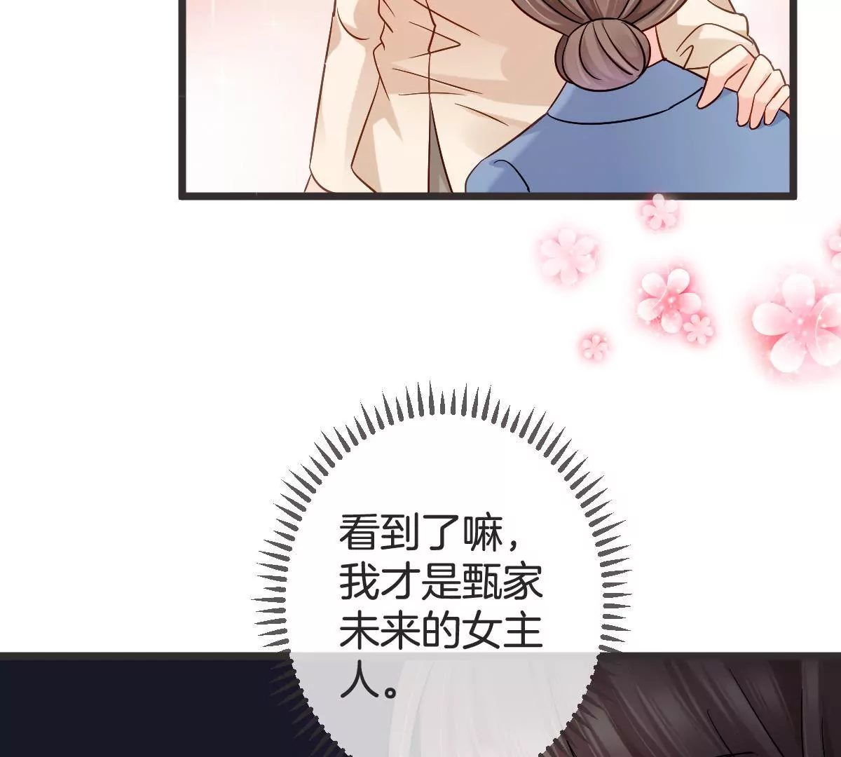 第128话 登堂入室(1/2)-第129话