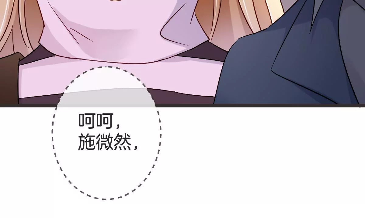 第128话 登堂入室(1/2)-第129话