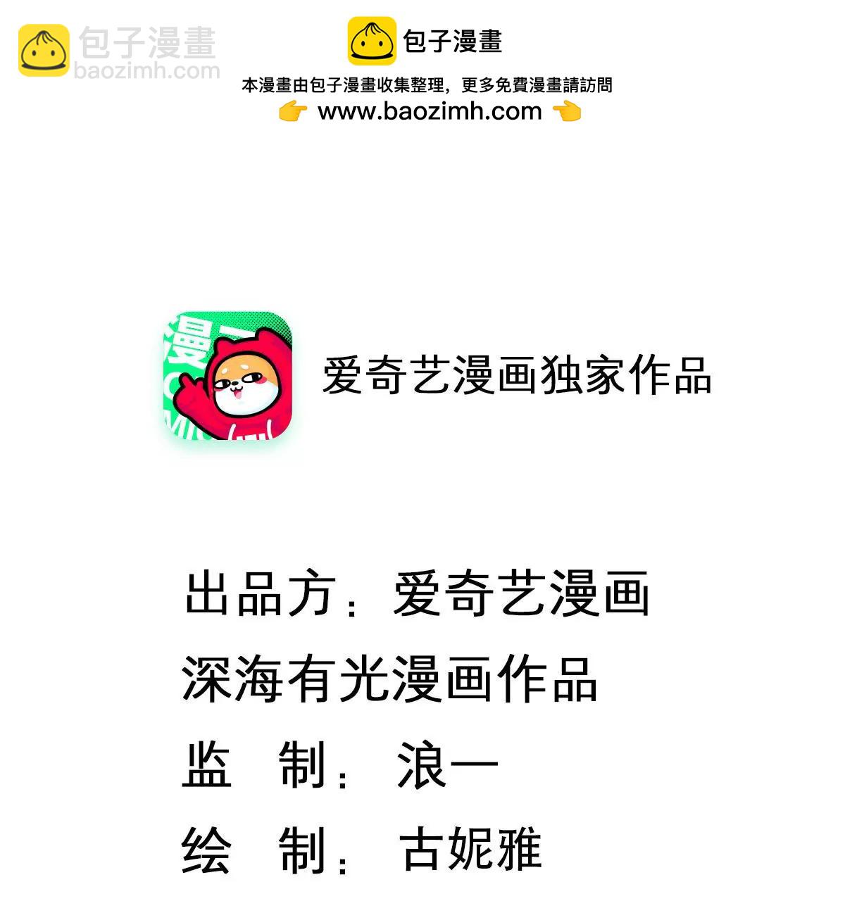 第128话 登堂入室(1/2)-第129话