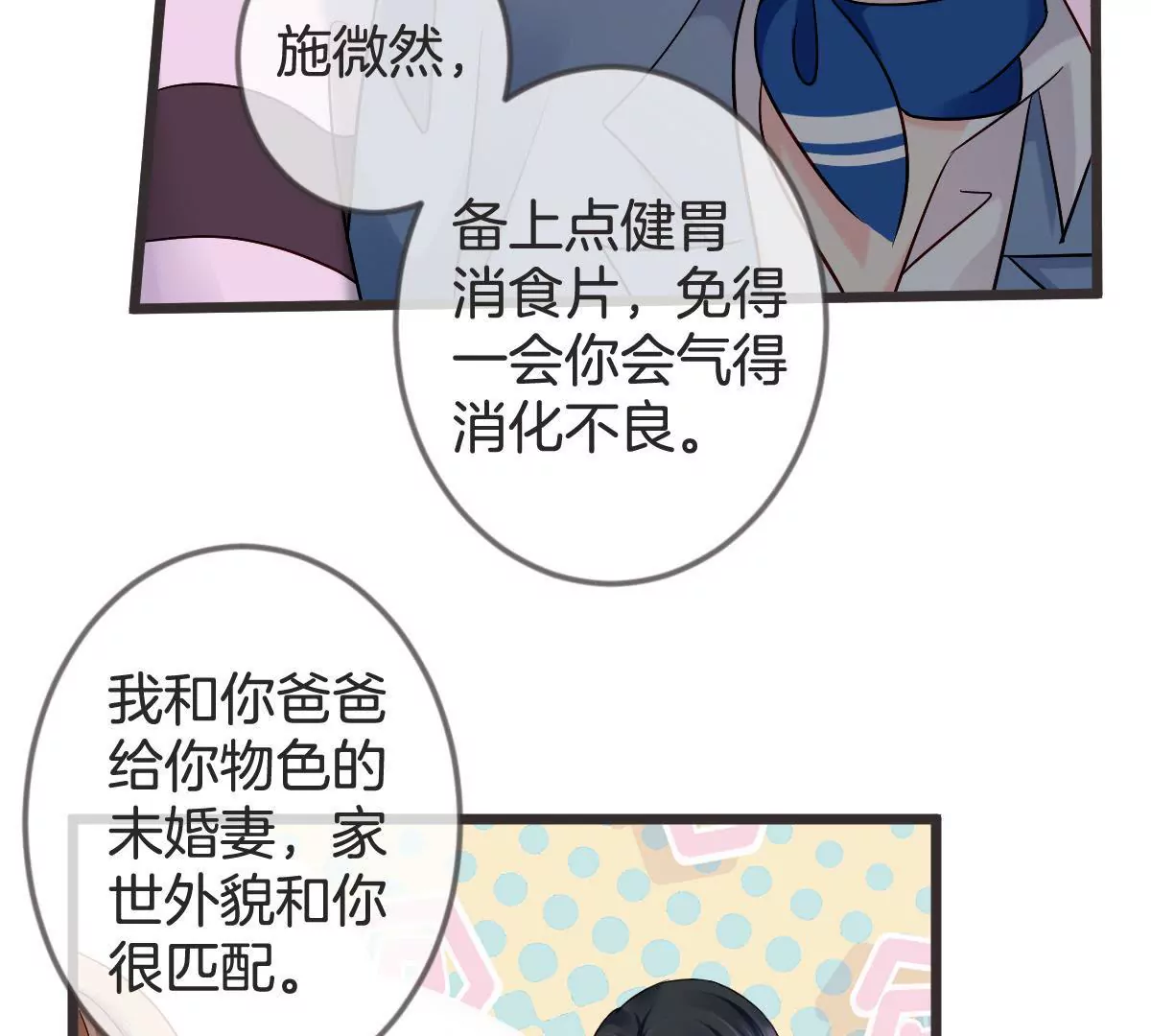 第128话 登堂入室(1/2)-第129话