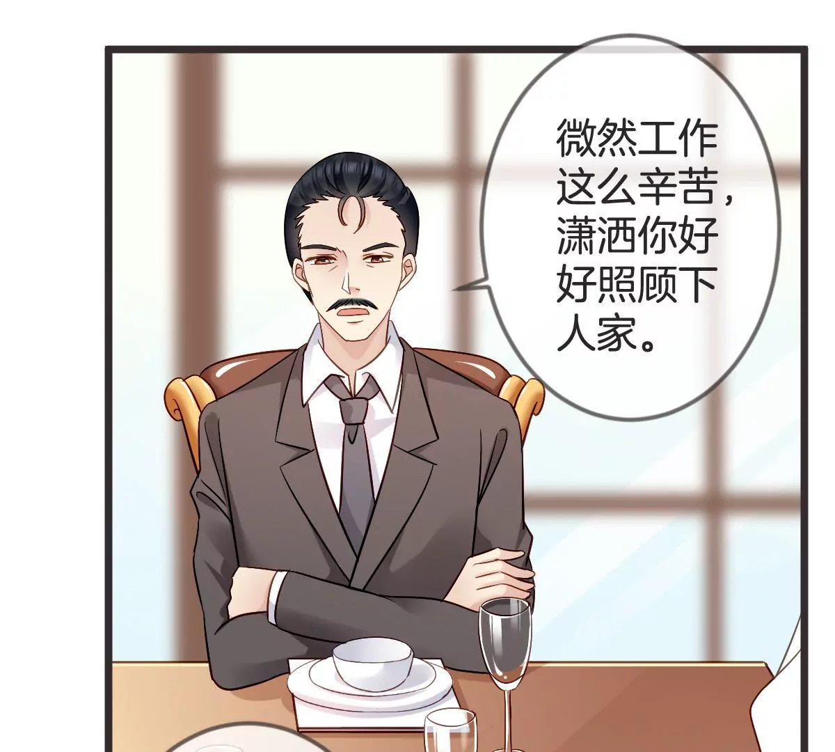 第128话 登堂入室(1/2)-第129话