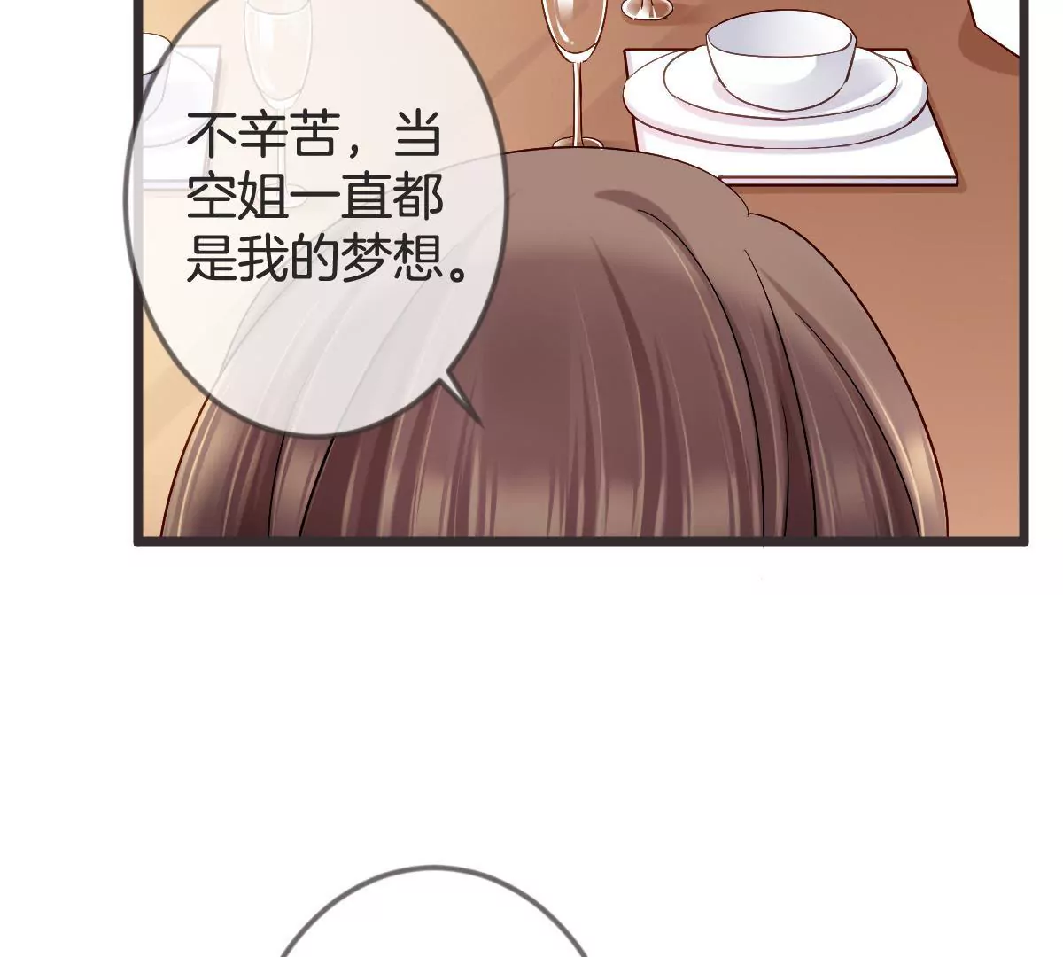 第128话 登堂入室(1/2)-第129话