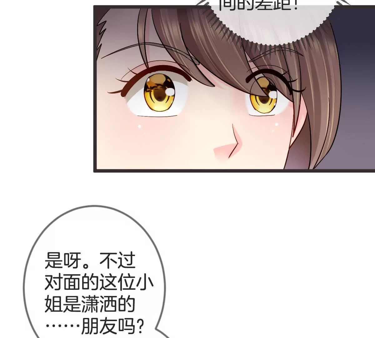 第128话 登堂入室(1/2)-第129话