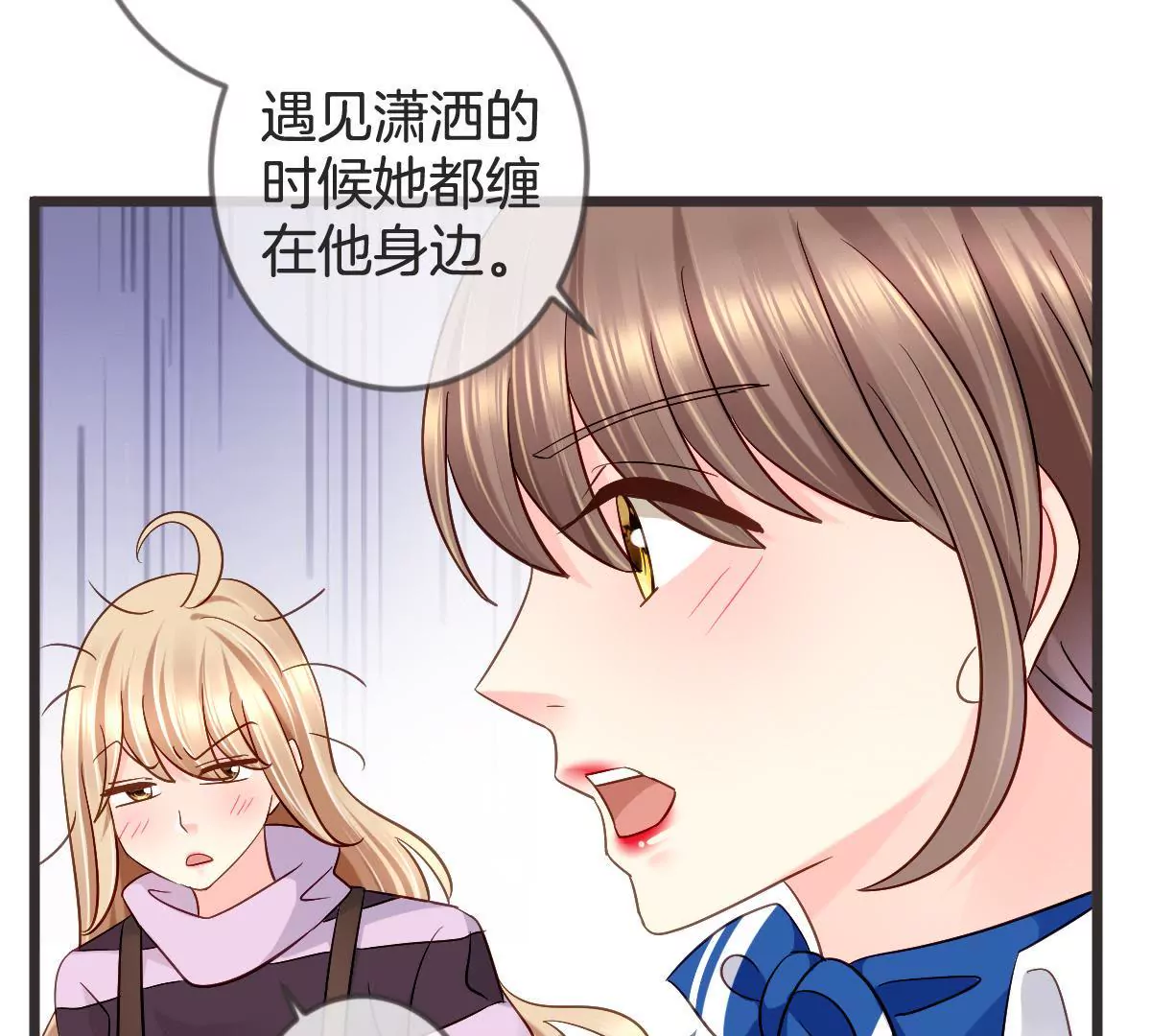 第128话 登堂入室(1/2)-第129话