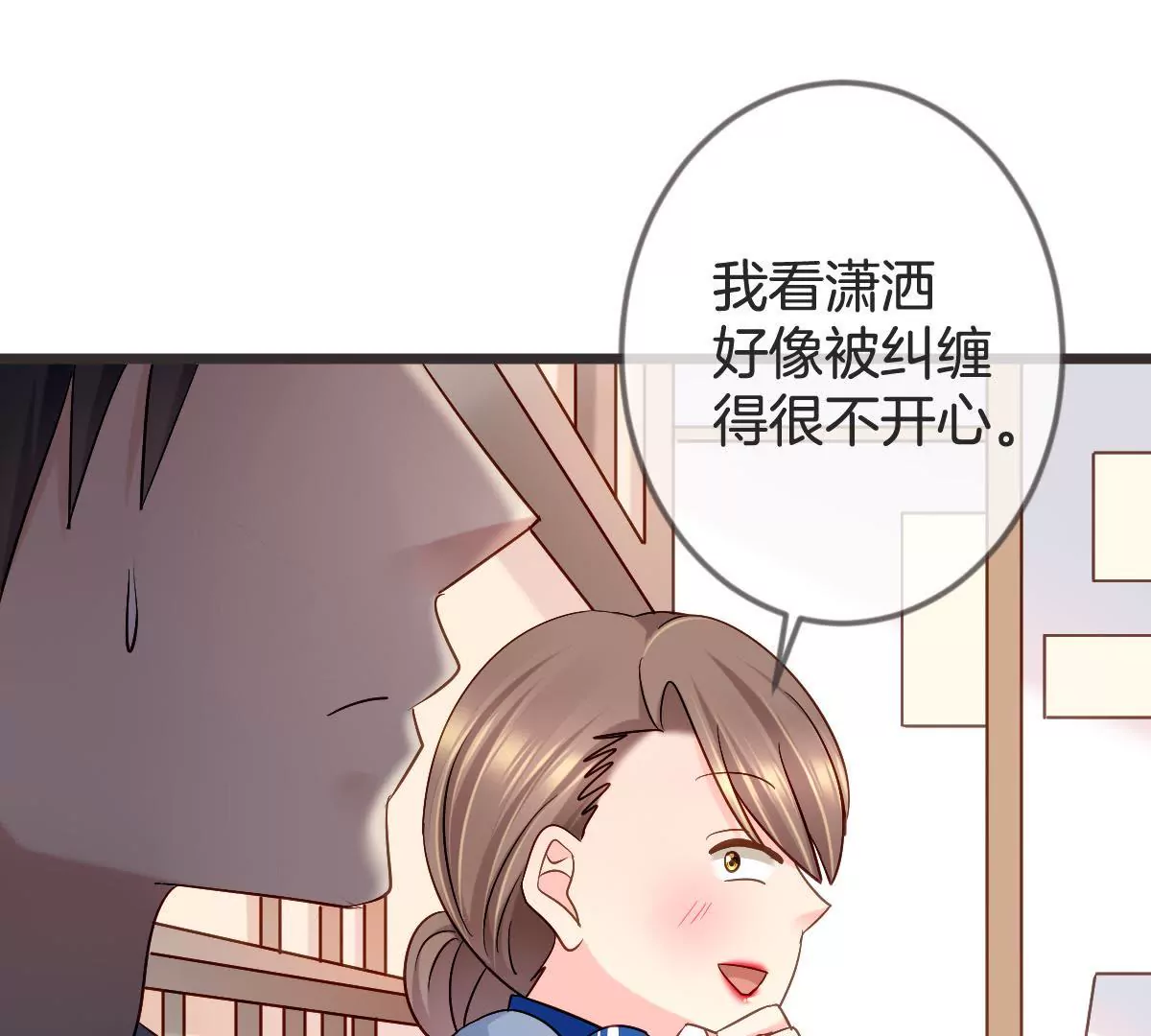 第128话 登堂入室(1/2)-第129话