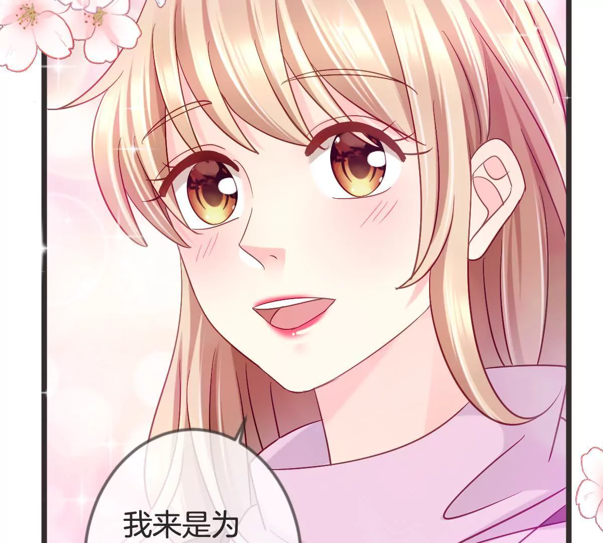 第128话 登堂入室(1/2)-第129话