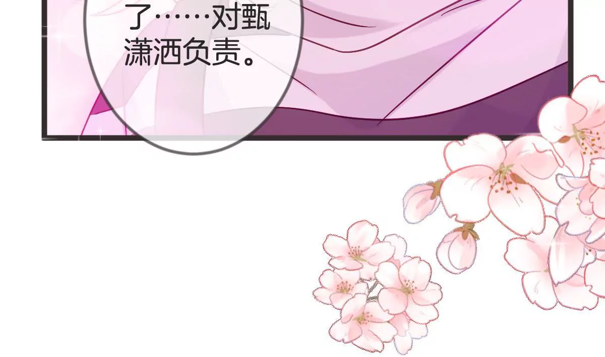 第128话 登堂入室(1/2)-第129话