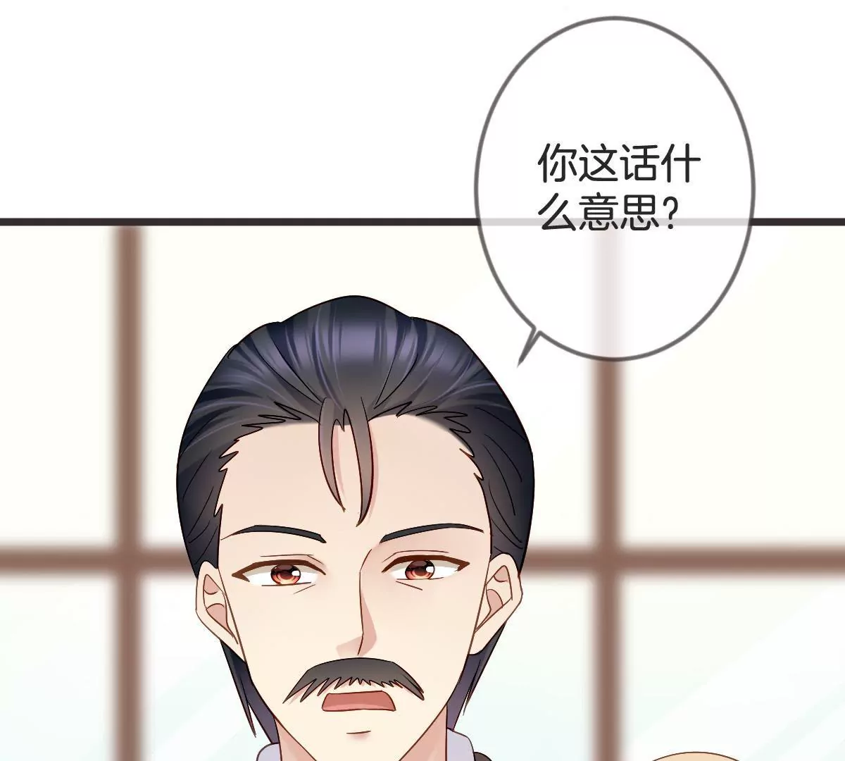 第128话 登堂入室(1/2)-第129话