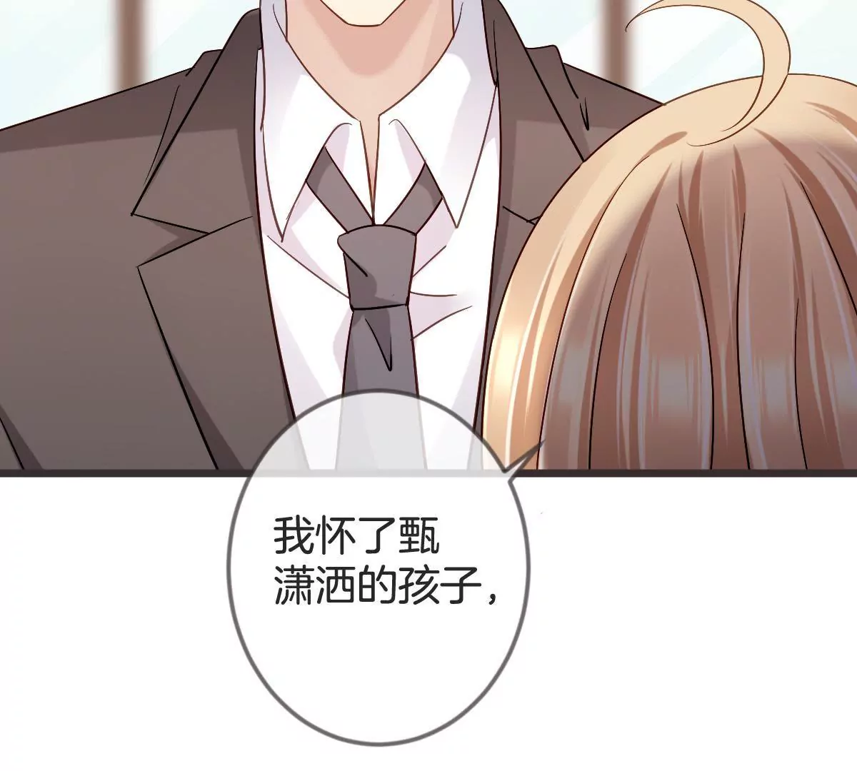 第128话 登堂入室(1/2)-第129话