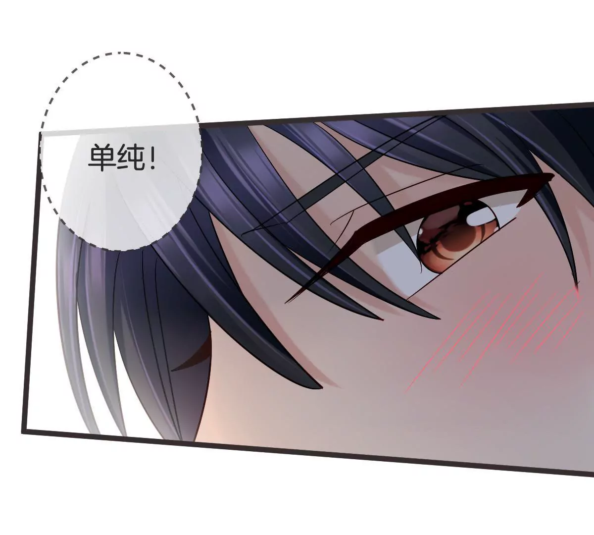 第128话 登堂入室(1/2)-第129话