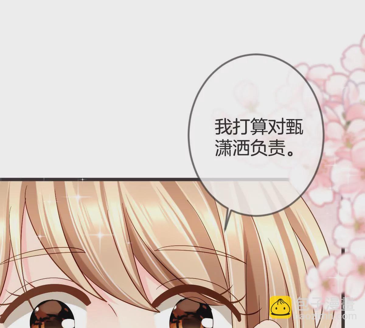 第128话 登堂入室(1/2)-第129话