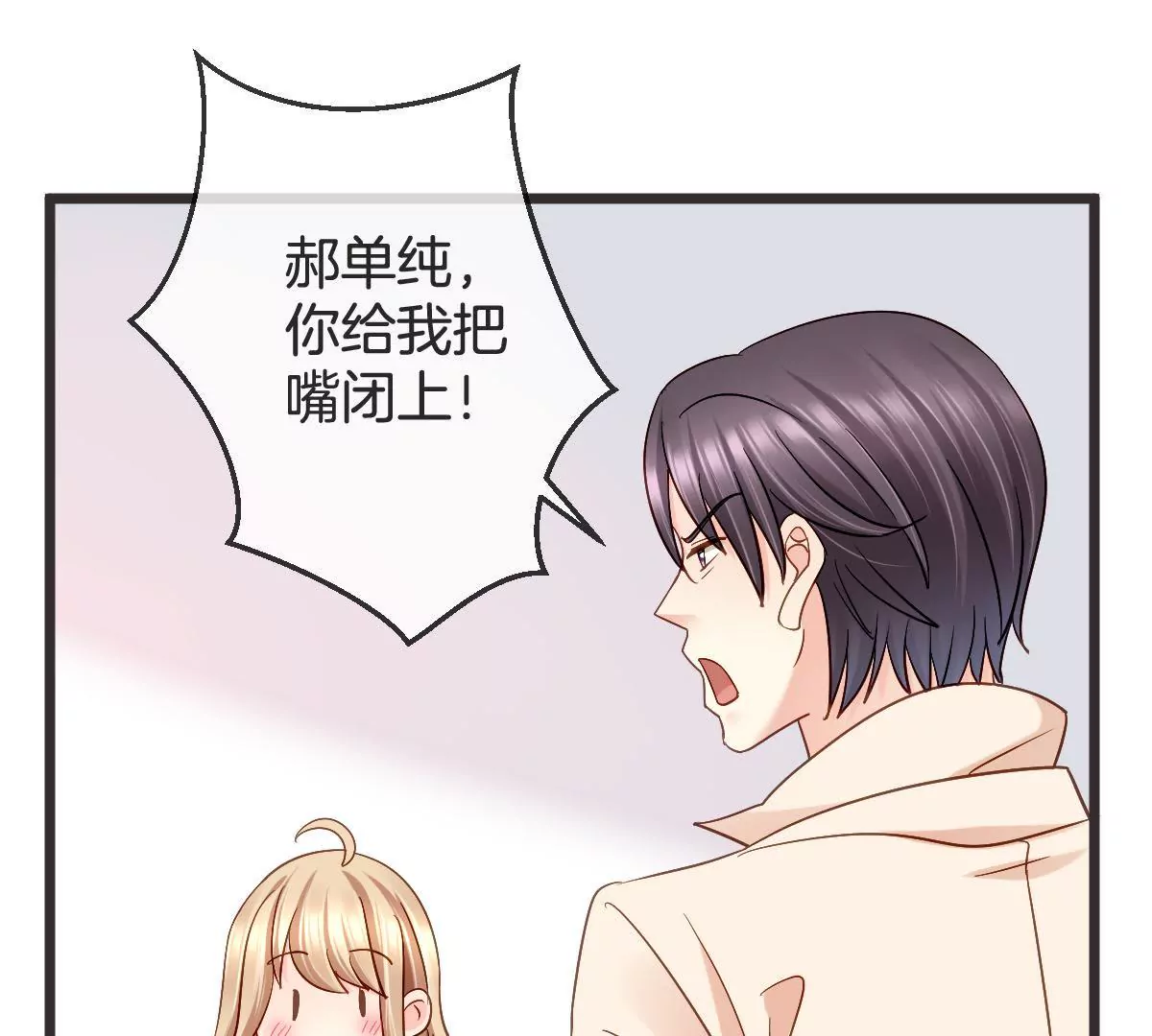 第128话 登堂入室(1/2)-第129话