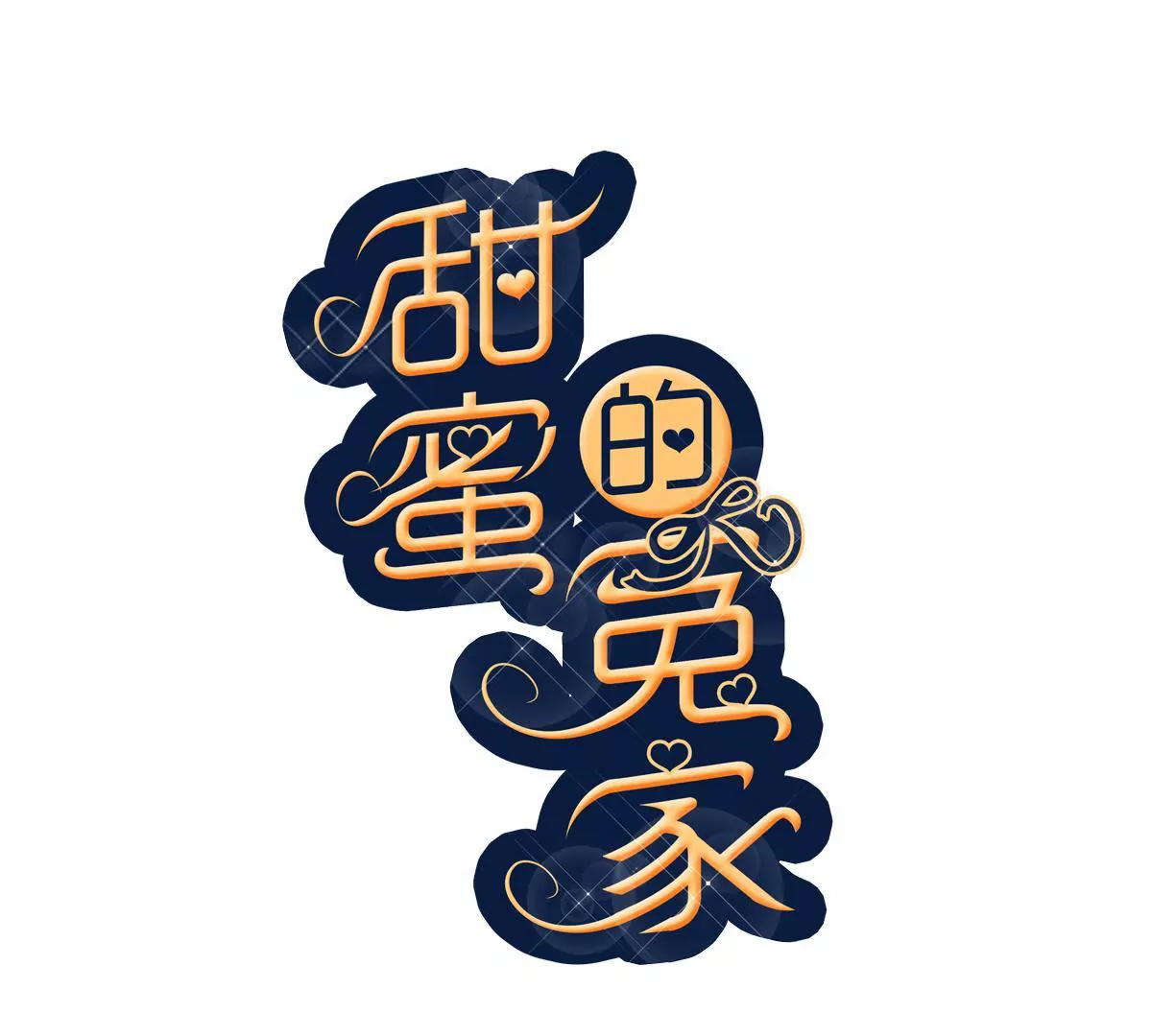 第130话 竟然是假怀孕？(1/2)-第131话