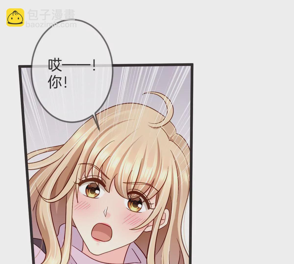 第130话 竟然是假怀孕？(1/2)-第131话