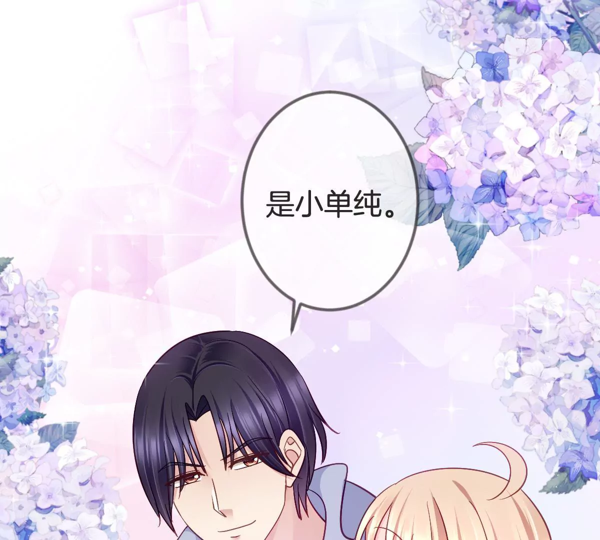 第130话 竟然是假怀孕？(1/2)-第131话