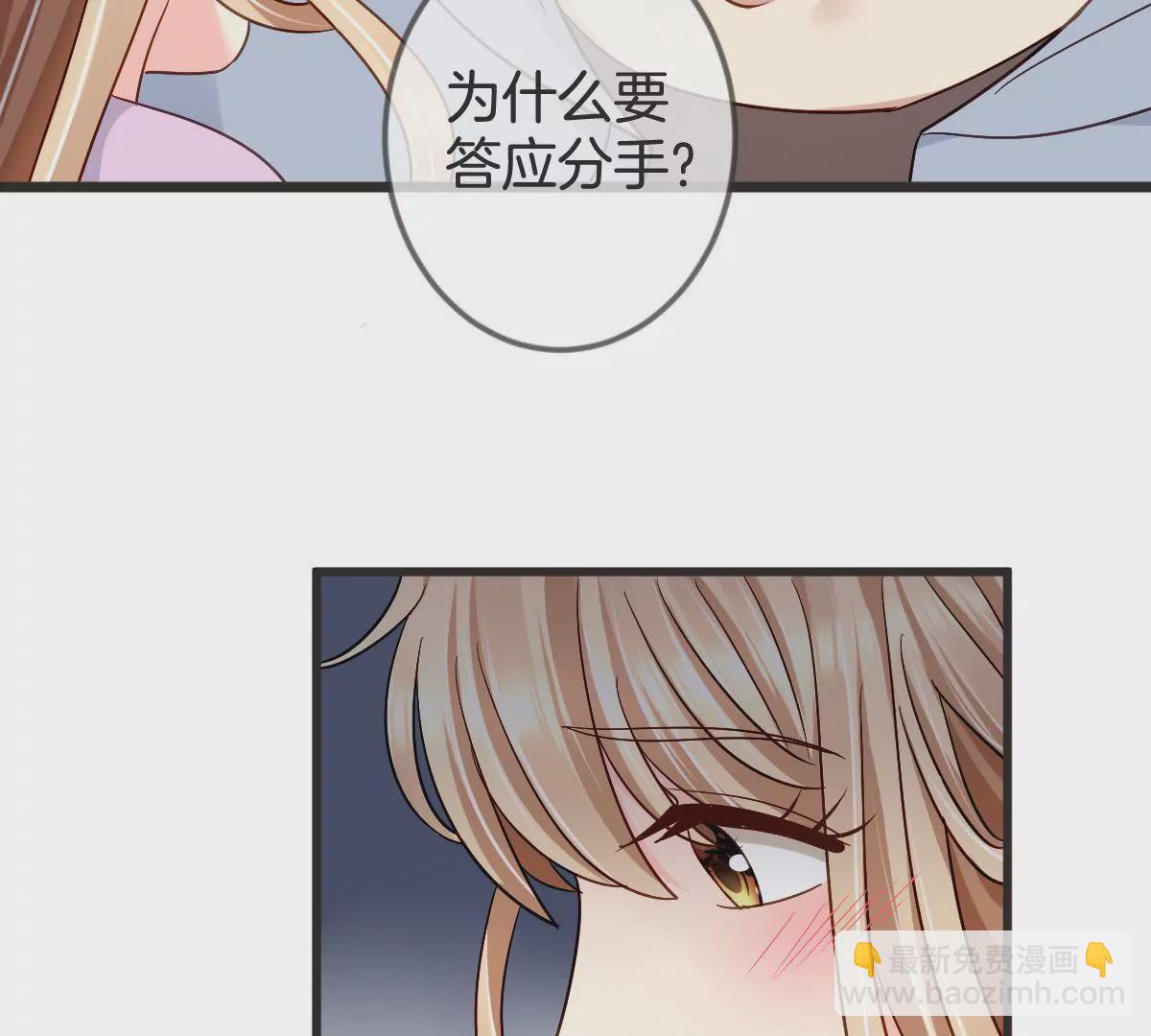 第130话 竟然是假怀孕？(1/2)-第131话