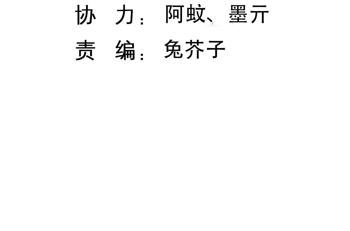 第130话 竟然是假怀孕？(1/2)-第131话