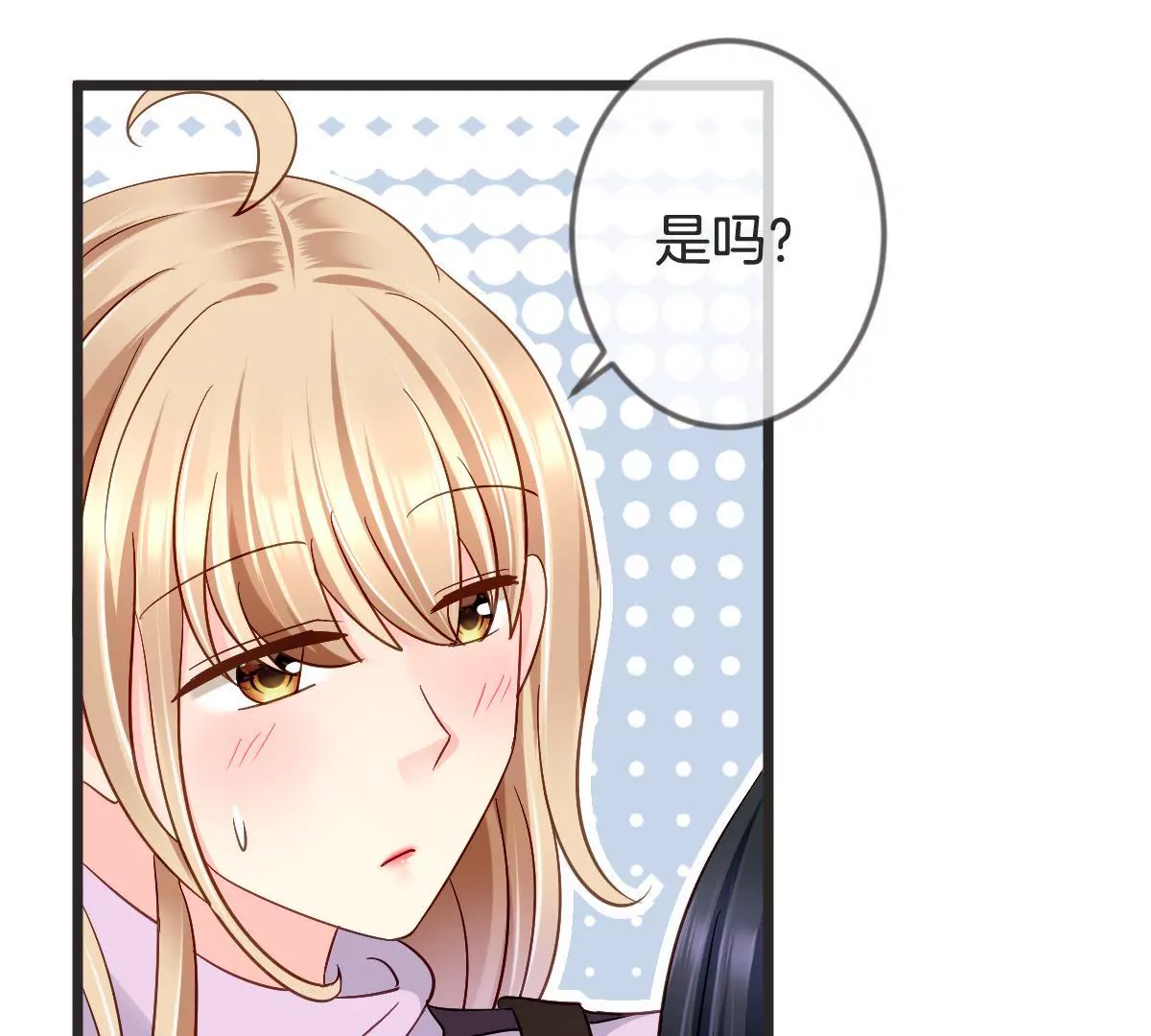 第130话 竟然是假怀孕？(1/2)-第131话