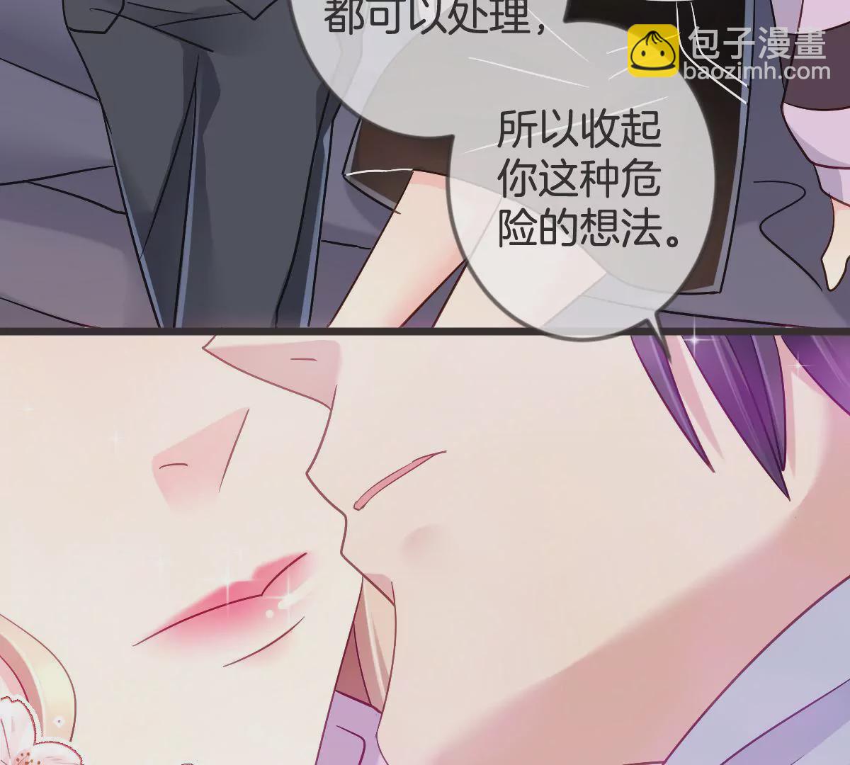 第130话 竟然是假怀孕？(1/2)-第131话