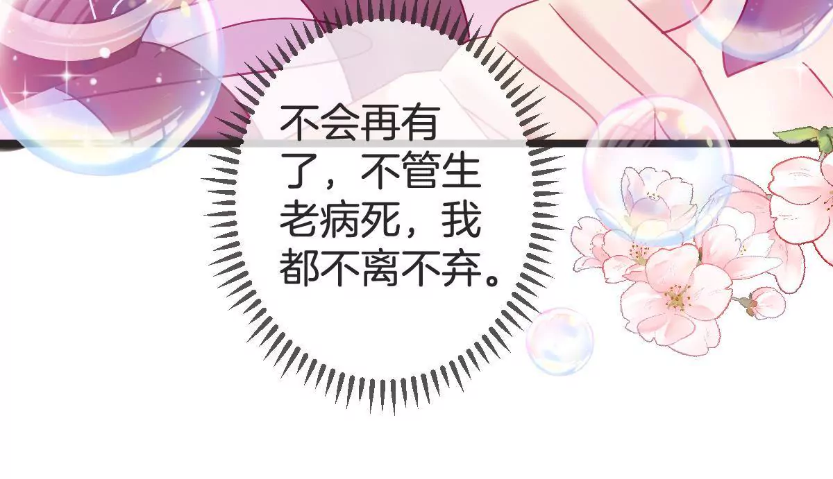 第130话 竟然是假怀孕？(1/2)-第131话