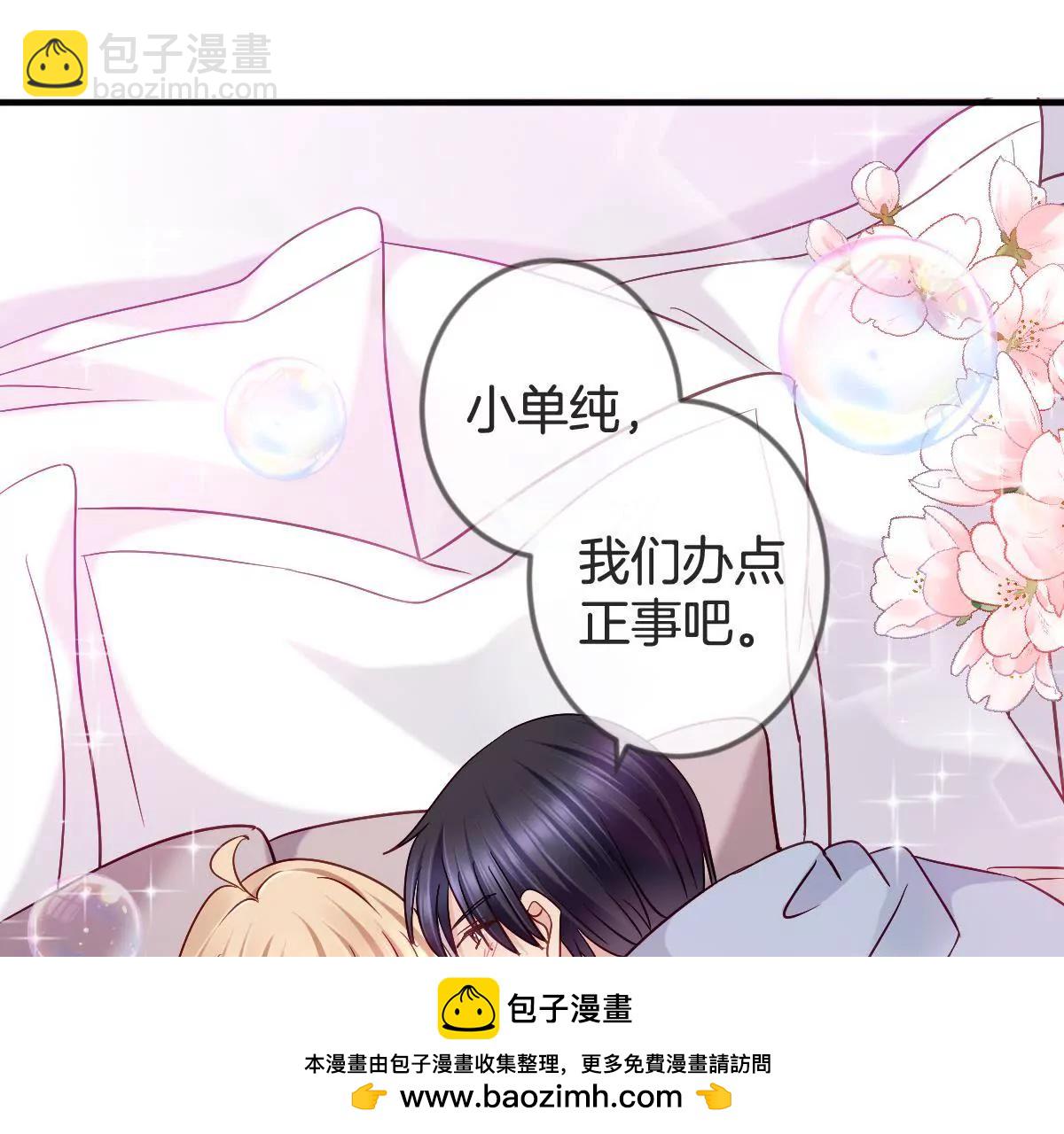 第130话 竟然是假怀孕？(1/2)-第131话