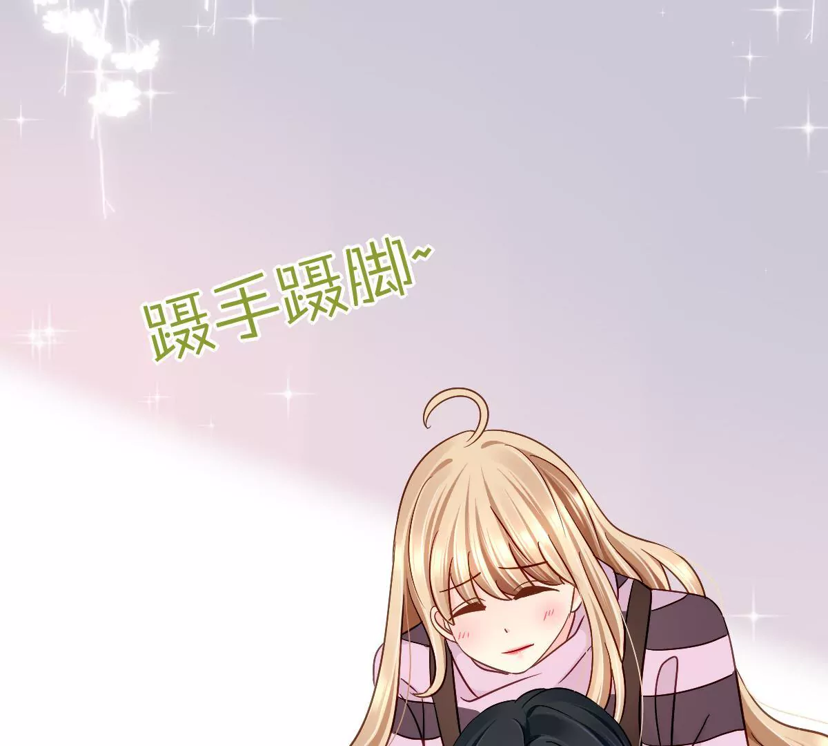 第130话 竟然是假怀孕？(1/2)-第131话