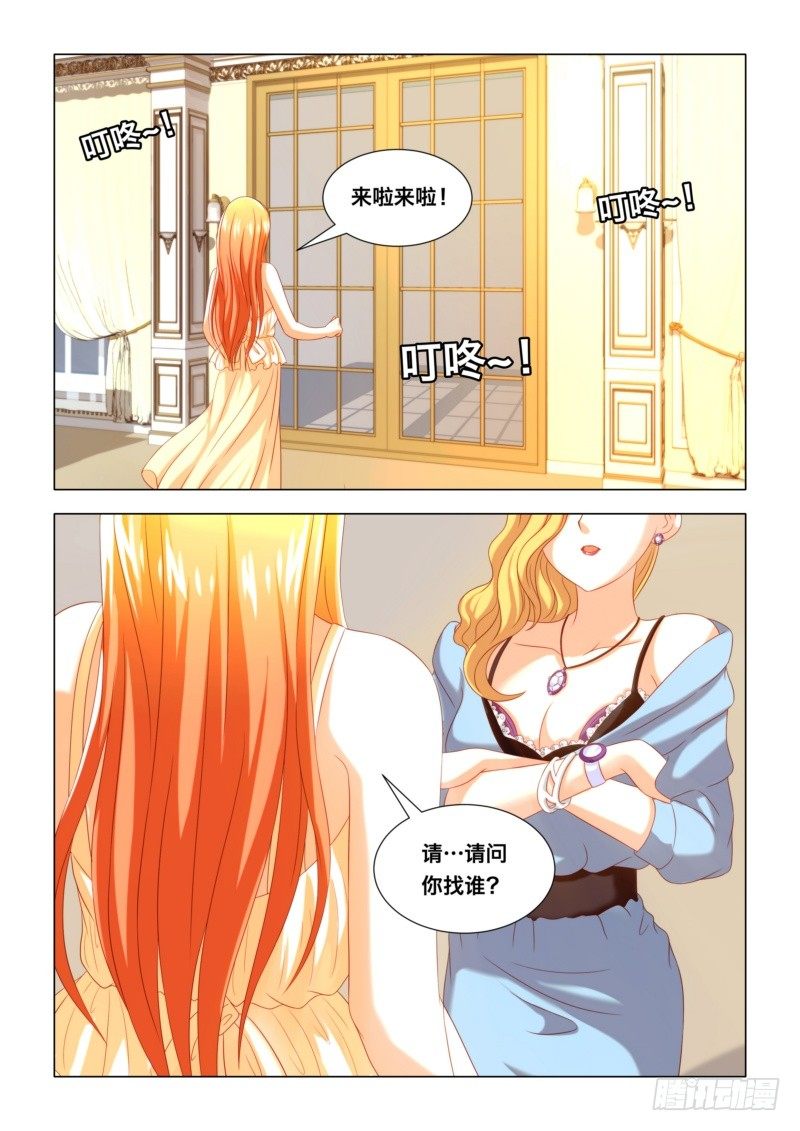 015 狠狠的教训她-第15话