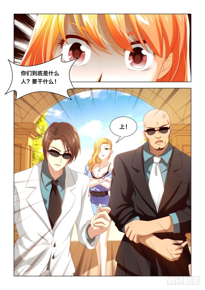 015 狠狠的教训她-第15话