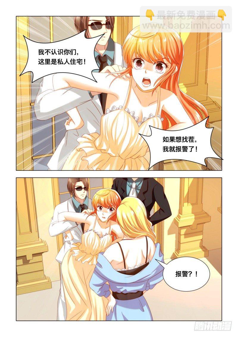 015 狠狠的教训她-第15话