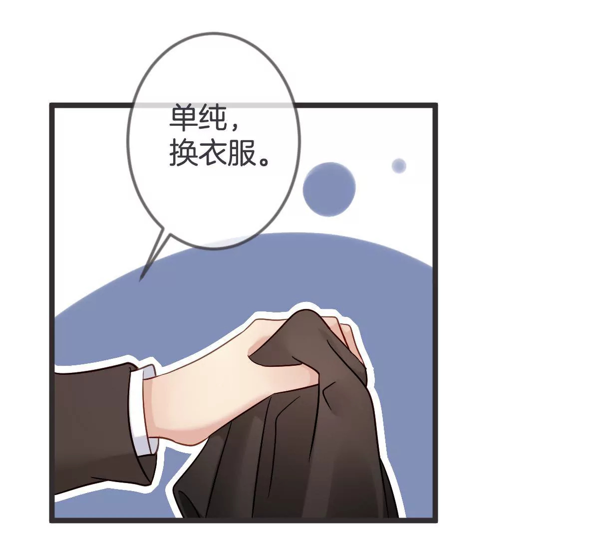 第140话 家人相见(1/2)-第141话