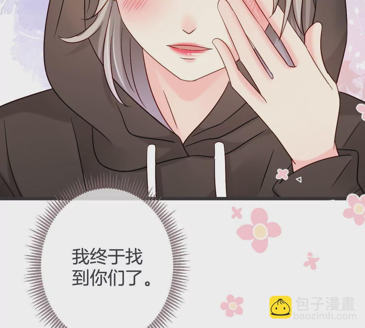 第140话 家人相见(1/2)-第141话