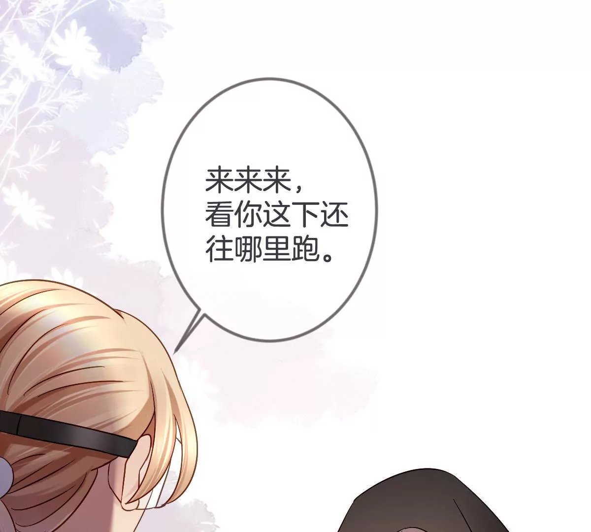 第140话 家人相见(1/2)-第141话