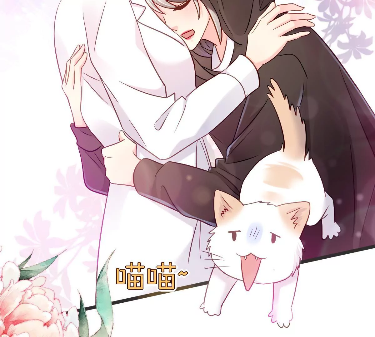 第140话 家人相见(1/2)-第141话