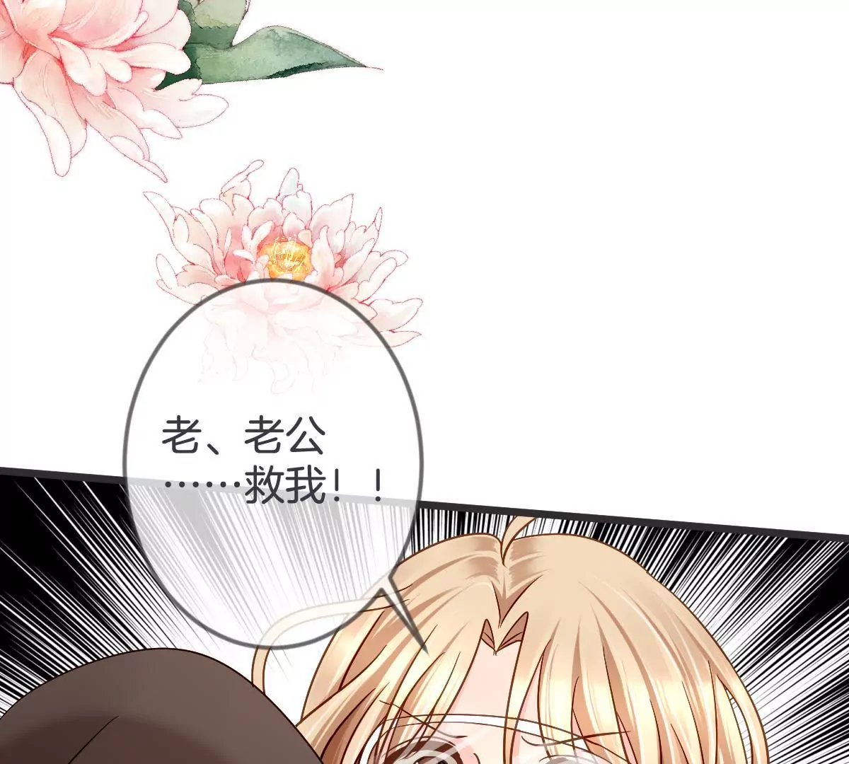 第140话 家人相见(1/2)-第141话