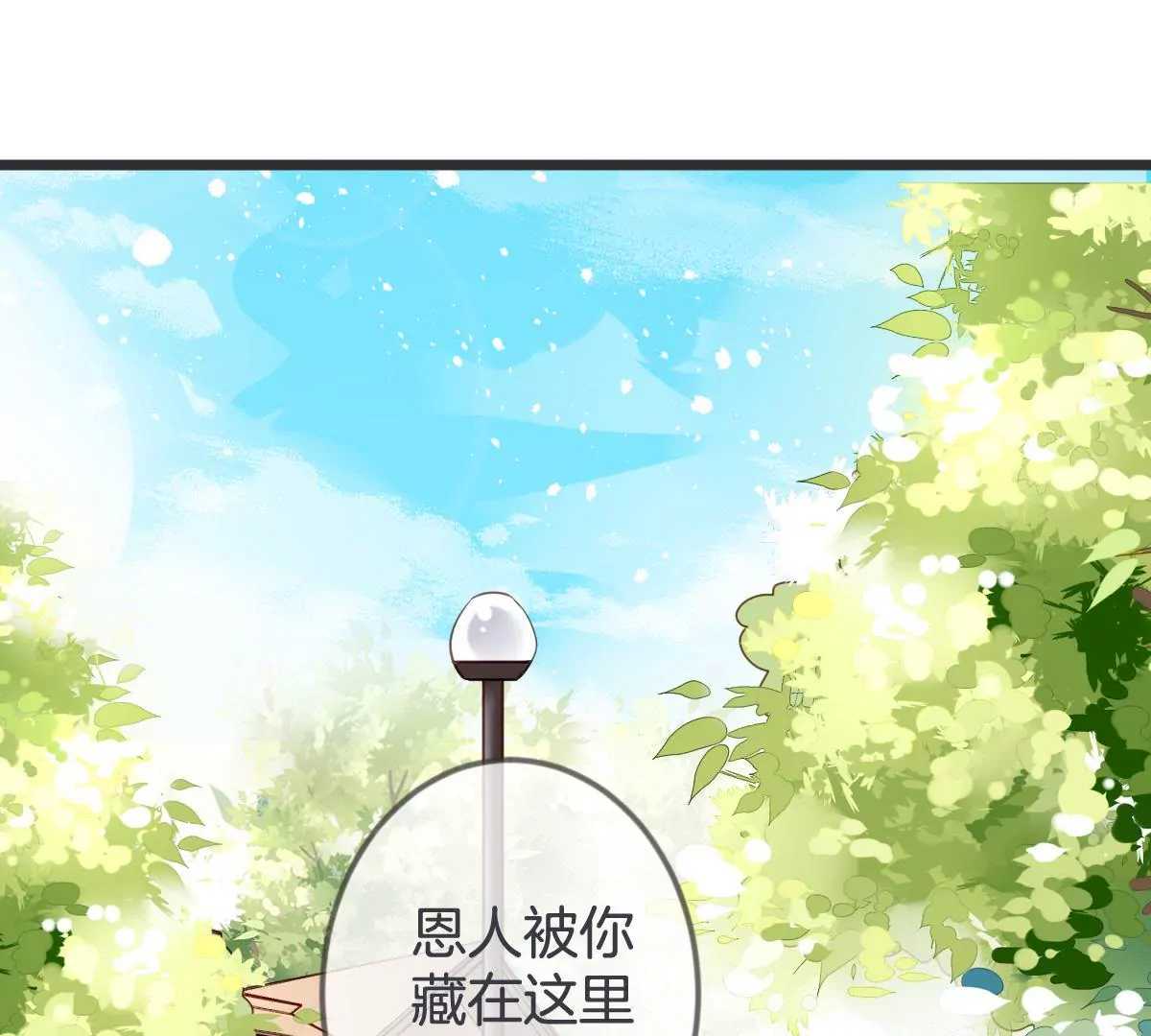 第140话 家人相见(1/2)-第141话