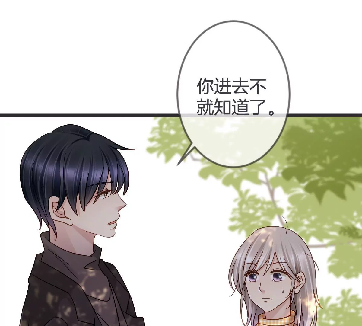 第140话 家人相见(1/2)-第141话