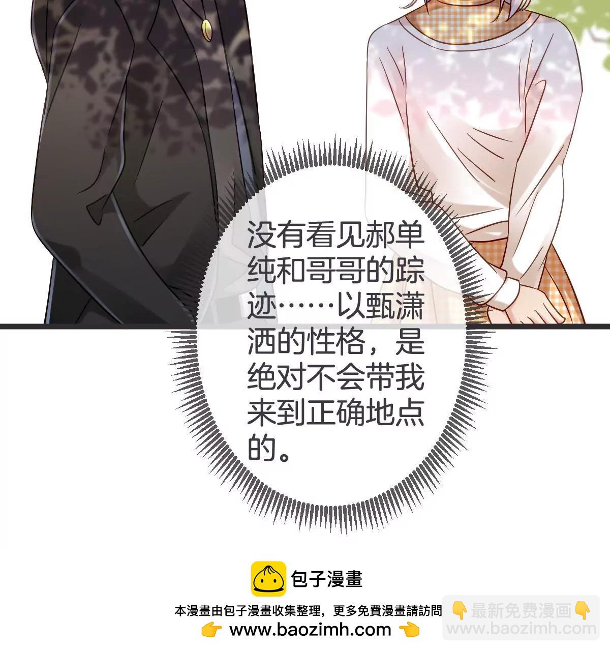 第140话 家人相见(1/2)-第141话