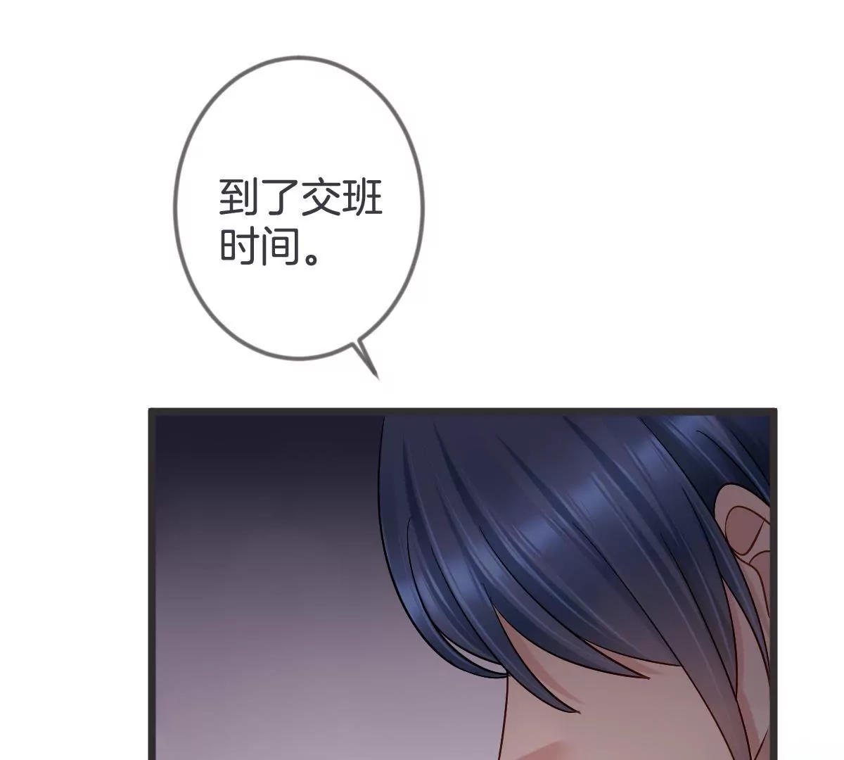 第140话 家人相见(1/2)-第141话