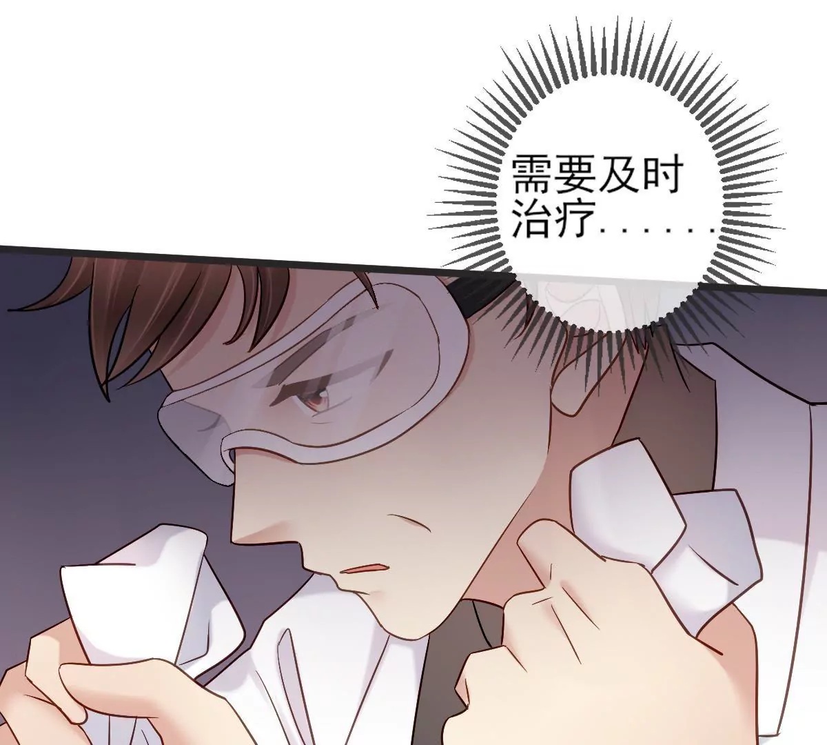 第142话 要活下去(1/2)-第143话