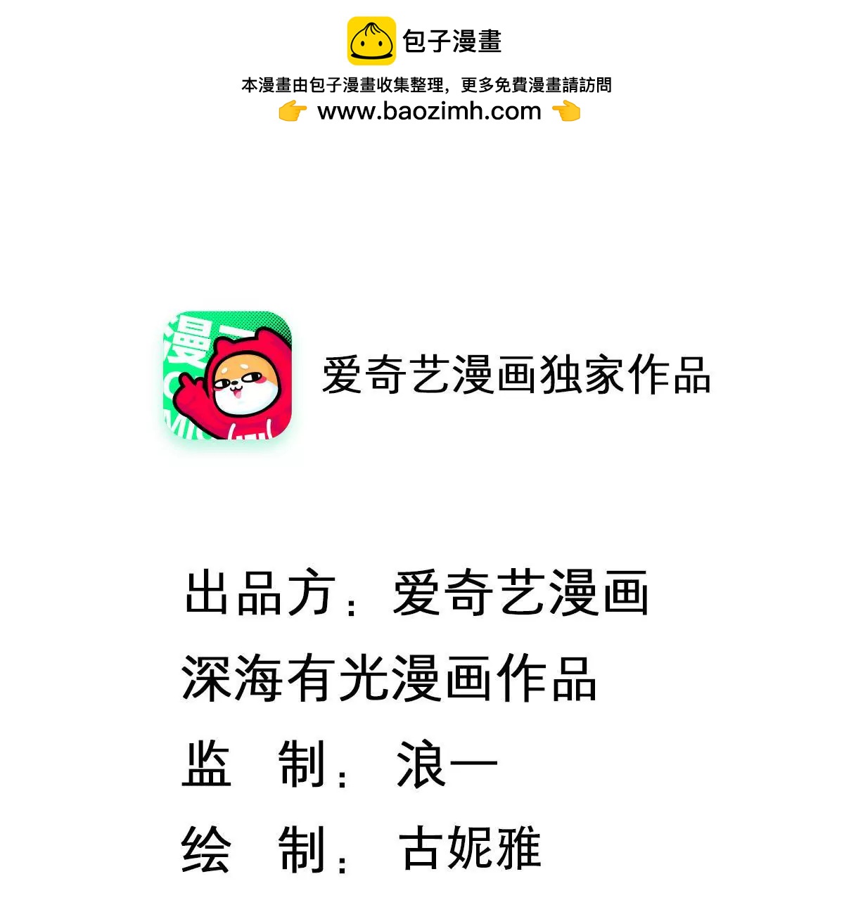 第142话 要活下去(1/2)-第143话