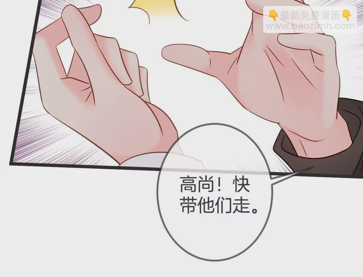 第142话 要活下去(1/2)-第143话