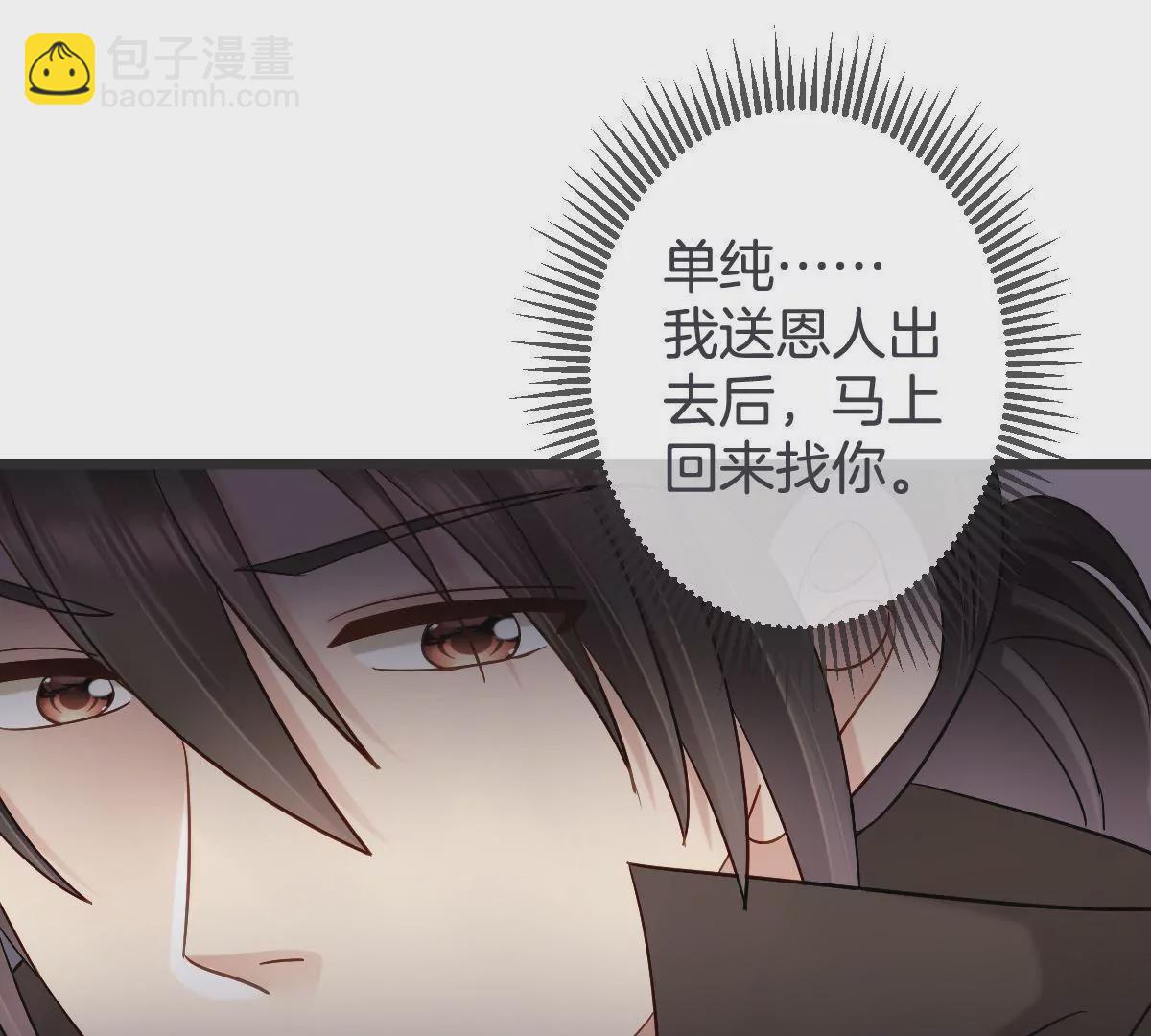 第142话 要活下去(1/2)-第143话