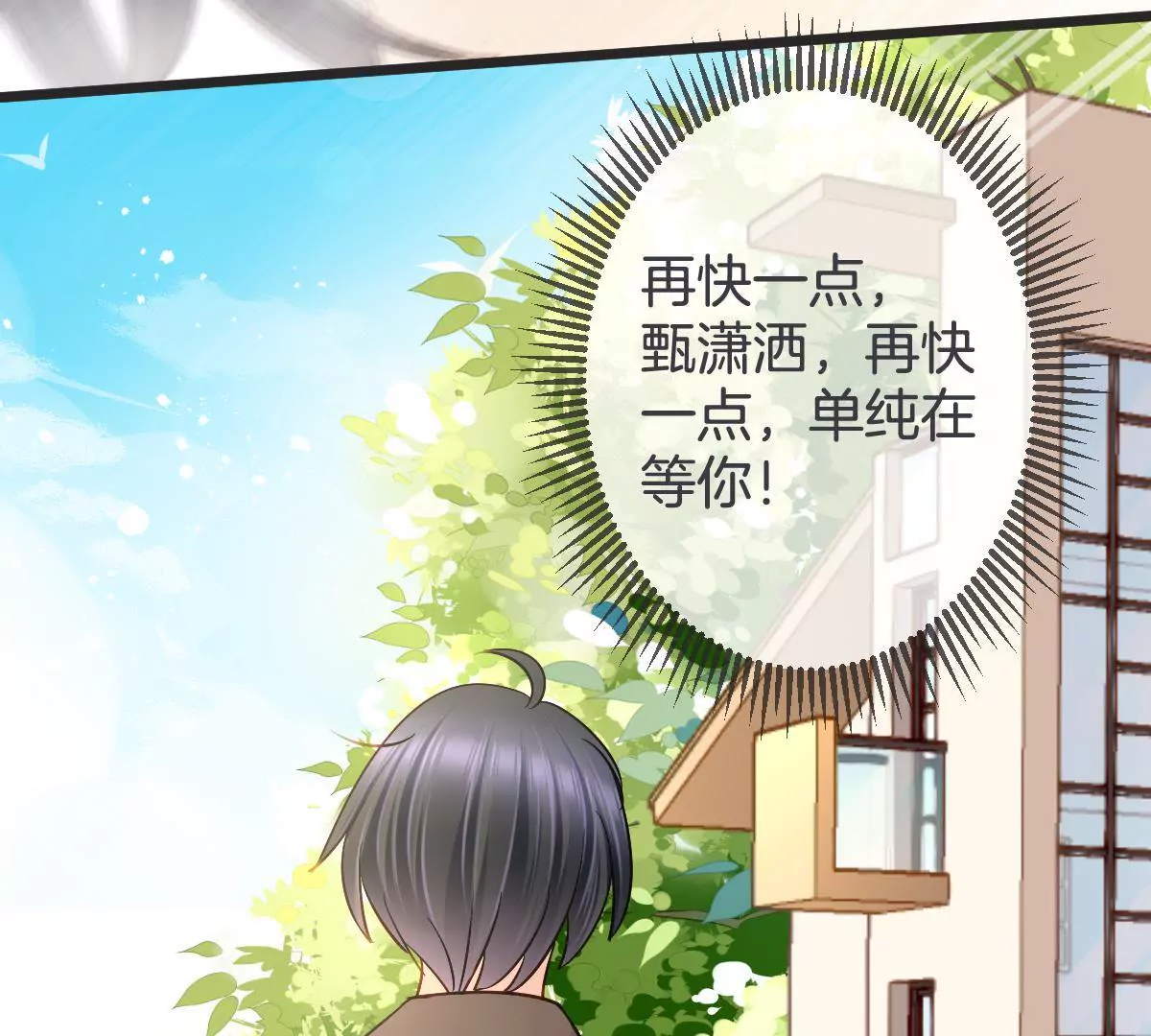 第142话 要活下去(1/2)-第143话