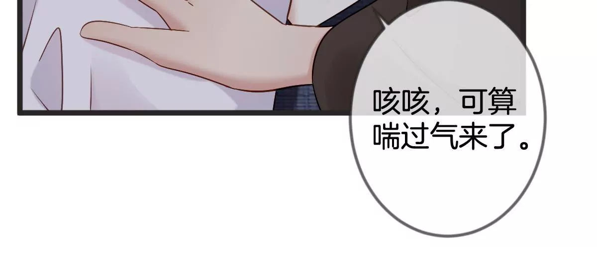 第142话 要活下去(1/2)-第143话