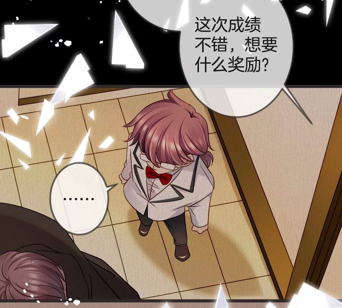 第144话 儿时种下的仇恨种子(1/2)-第145话